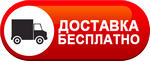 Бесплатная доставка дизельных пушек по соколе